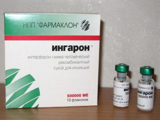 Ингарон для инъекций