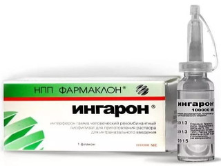 Ингарон назальный инструкция по применению