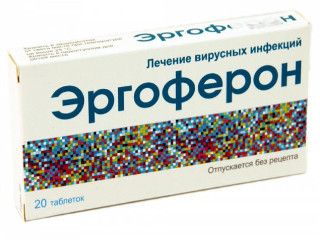 Эргоферон инструкция