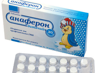 Противовирусное Анаферон
