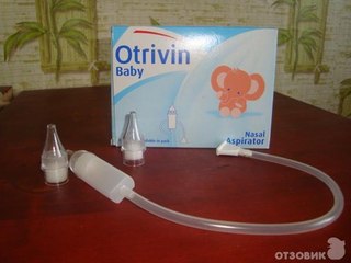 Применение Отривина для детей с помощью аспиратора
