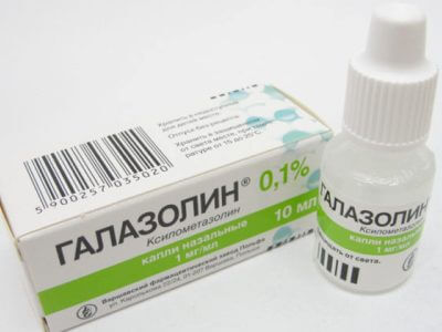 Галазолин