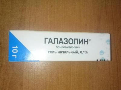 Гель Галазолин