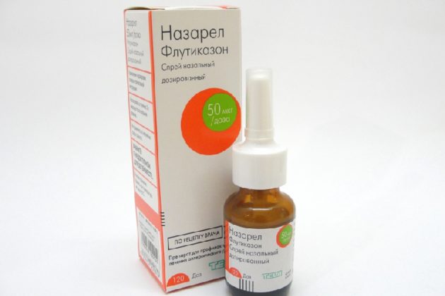 Капли Назарел