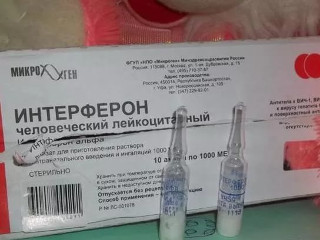 Интерферон в ампулах