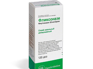 Фликсоназе инструкция по применению