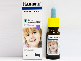 Називин инструкция по применению