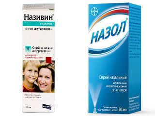 Нафтизин или називин что лучше