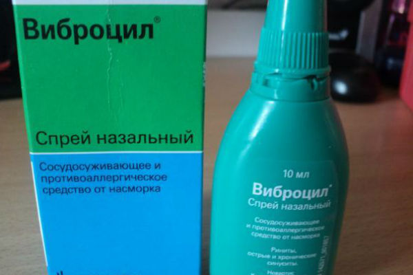 Виброцил