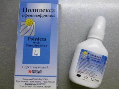 Полидекса с фенилэфрином
