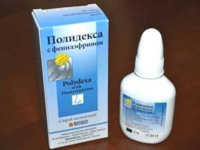 Спрей Полидекса