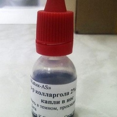 Колларгол инструкция по применению