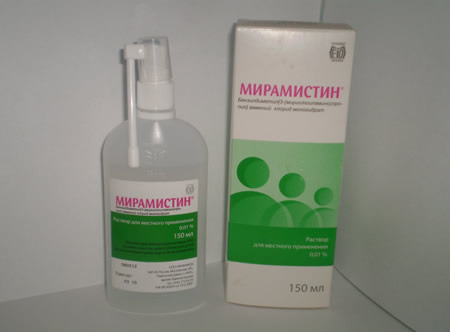 Спрей Мирамистин