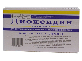 Раствор Диоксидина