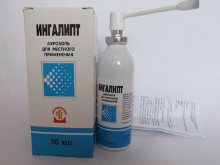 Ингалипт