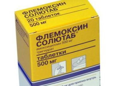 Флемоксин солютаб при ангине